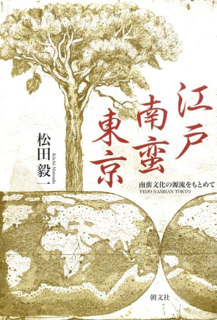 VALUE BOOKS㤨֡š۹ ʸθήȤ/īʸ/ĵñܡˡפβǤʤ271ߤˤʤޤ