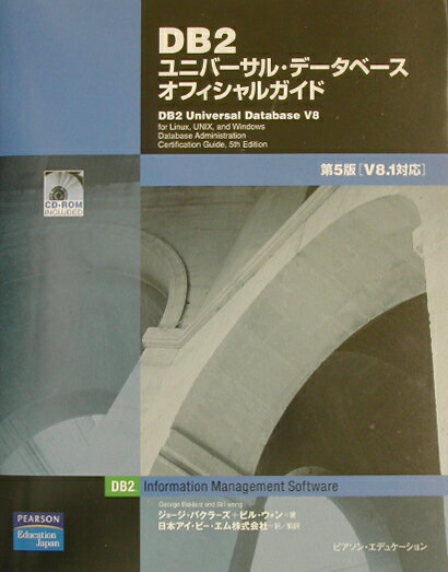 ◆◆◆小口に汚れがあります。中古ですので多少の使用感がありますが、品質には十分に注意して販売しております。迅速・丁寧な発送を心がけております。【毎日発送】 商品状態 著者名 ジョ−ジ・バクラ−ズ、ビル・ウォン 出版社名 桐原書店 発売日 2...