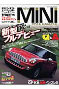 【中古】ニュ-ミニ・スタイルマガジン 11/マガジンボックス（ムック）