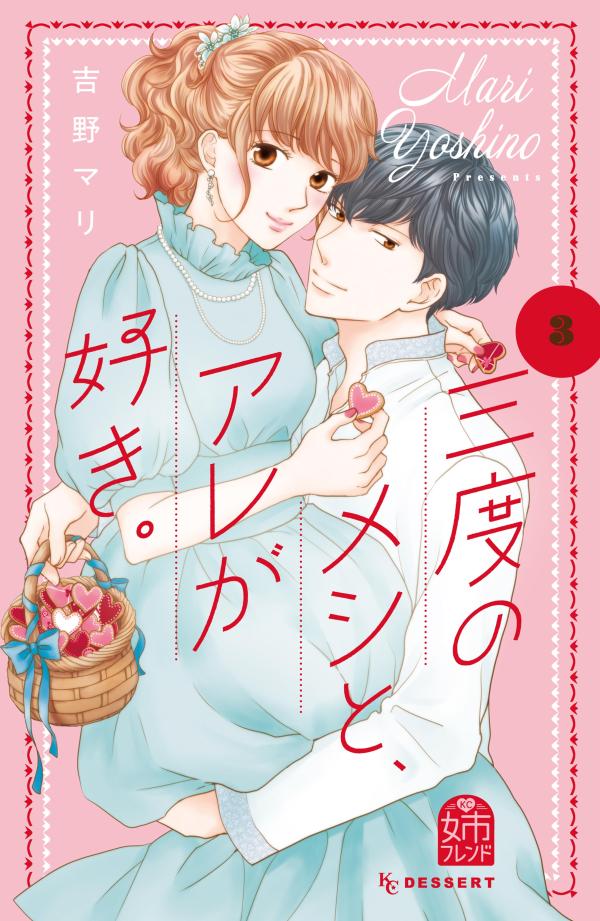 ◆◆◆おおむね良好な状態です。中古商品のため使用感等ある場合がございますが、品質には十分注意して発送いたします。 【毎日発送】 商品状態 著者名 吉野マリ 出版社名 講談社 発売日 2022年01月13日 ISBN 9784065265314