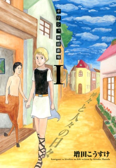 šۥꥷ÷ȿ͡ 1/Ѽ/Ĥʥߥå