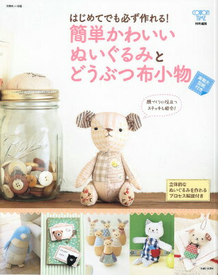 ◆◆◆おおむね良好な状態です。中古商品のため使用感等ある場合がございますが、品質には十分注意して発送いたします。 【毎日発送】 商品状態 著者名 出版社名 主婦と生活社 発売日 2015年11月11日 ISBN 9784391638523