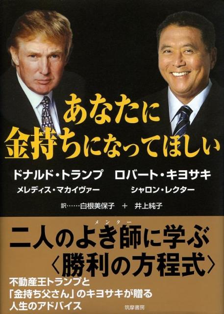楽天市場】大富豪トランプのでっかく考えて、でっかく儲けろの通販