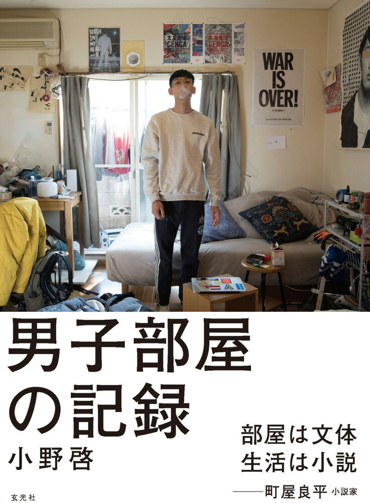 ◆◆◆おおむね良好な状態です。中古商品のため使用感等ある場合がございますが、品質には十分注意して発送いたします。 【毎日発送】 商品状態 著者名 小野啓 出版社名 玄光社 発売日 2019年05月31日 ISBN 9784768311899