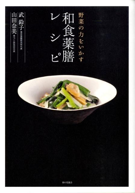 VALUE BOOKS㤨֡šڤϤ򤤤¿쥷/Ȥθ/ҡñܡˡפβǤʤ785ߤˤʤޤ