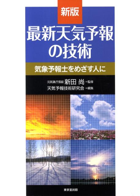 VALUE BOOKS㤨֡šۺǿŷͽε ͽΤᤶͤ /Ʋ/ŷͽ󵻽Ѹ緿ܡˡפβǤʤ932ߤˤʤޤ