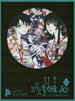 【中古】×××Holic・戻 3 PB付き特装版/講談社/CLAMP（コミック）