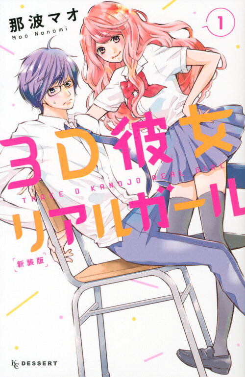 製品画像：26位