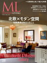 【中古】モダンリビング 236/ハ-スト婦人画報社(ムック)