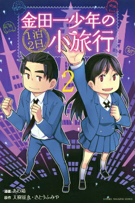 VALUE BOOKS㤨֡š۶İ쾯ǯ12ι 2/̼/ȢʥߥåˡפβǤʤ576ߤˤʤޤ