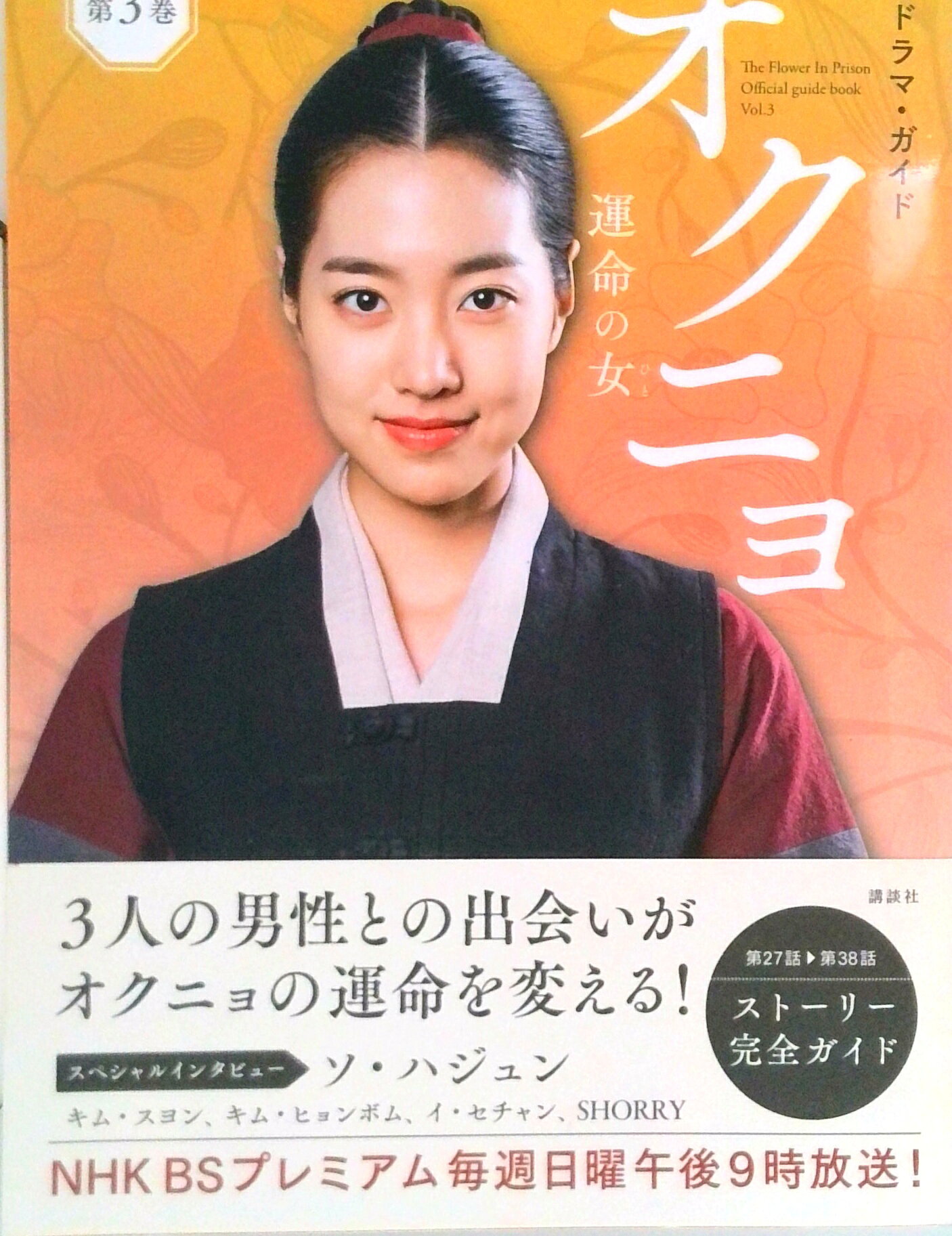 商品画像
