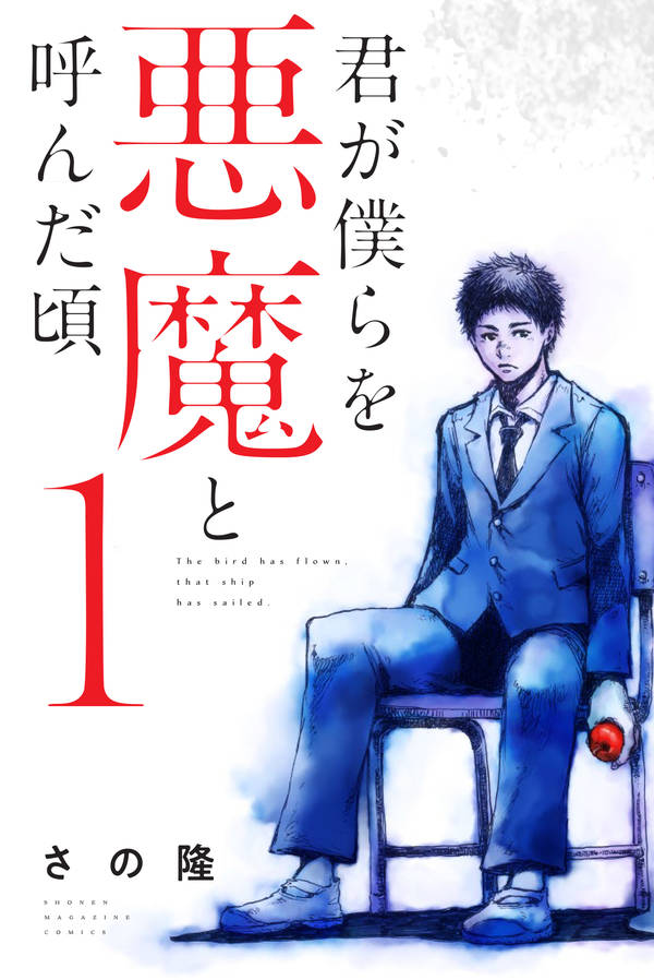 楽天市場】さの隆（本・雑誌・コミック）の通販