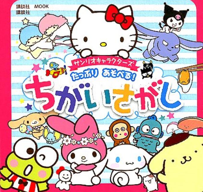 ◆◆◆小口に汚れがあります。全体的に傷みがあります。中古ですので多少の使用感がありますが、品質には十分に注意して販売しております。迅速・丁寧な発送を心がけております。【毎日発送】 商品状態 著者名 講談社 出版社名 講談社 発売日 2019年01月28日 ISBN 9784065143186