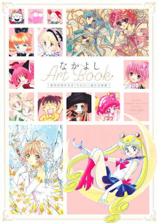 【3千円以上送料無料】DVD クレヨンしんちゃん外伝 エイリア