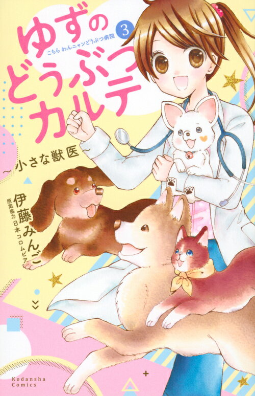製品画像：27位