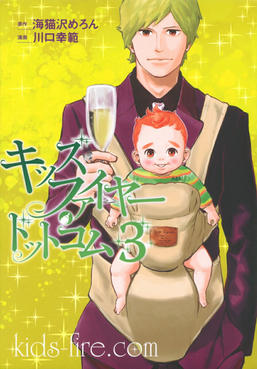 ◆◆◆非常にきれいな状態です。中古商品のため使用感等ある場合がございますが、品質には十分注意して発送いたします。 【毎日発送】 商品状態 著者名 海猫沢めろん、川口幸範 出版社名 講談社 発売日 2020年03月06日 ISBN 9784065188439