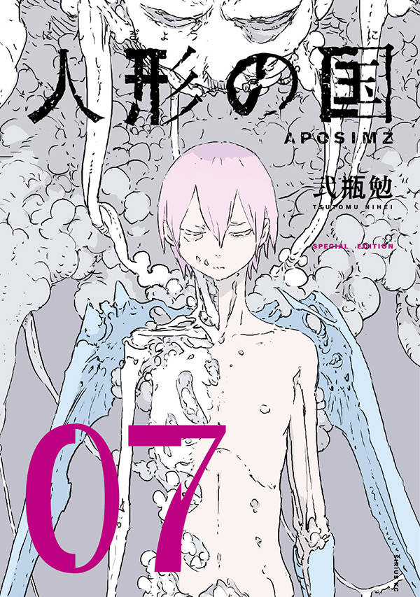 šۿͷι ߥ˲轸 7 /̼/١ʥߥå