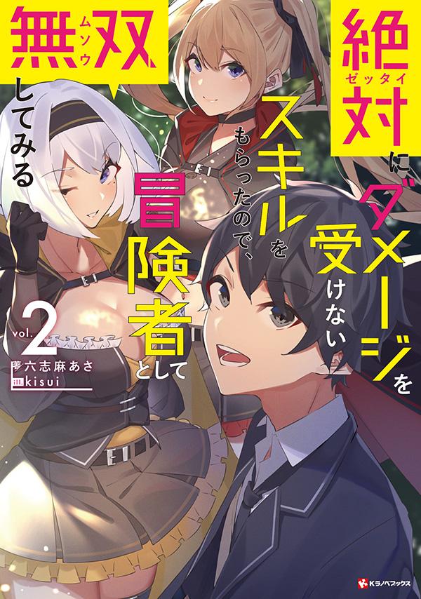 ◆◆◆非常にきれいな状態です。中古商品のため使用感等ある場合がございますが、品質には十分注意して発送いたします。 【毎日発送】 商品状態 著者名 六志麻あさ 出版社名 講談社 発売日 2021年01月29日 ISBN 9784065225028