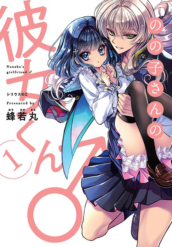 製品画像：24位