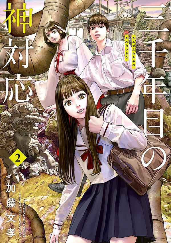 製品画像：24位