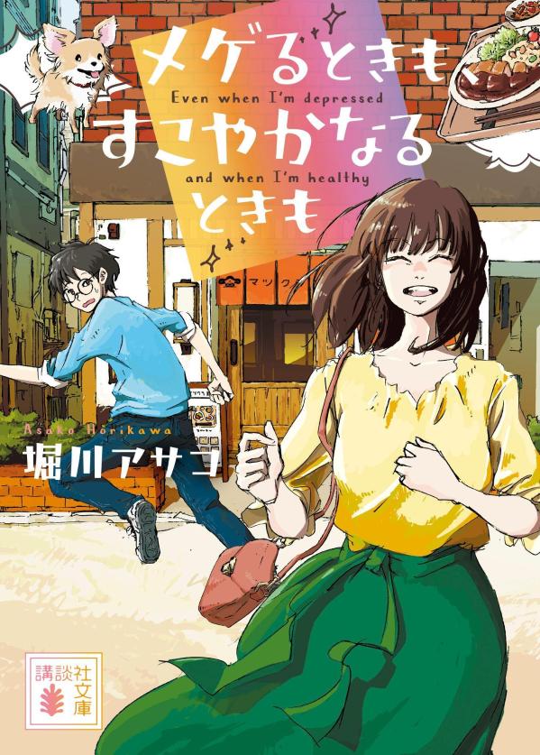 ����šۥᥲ��Ȥ��⡢�����䤫�ʤ�Ȥ���/���̼�/���������ʸ�ˡ�