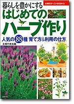 ◆◆◆全体的に使用感、汚れがあります。中古ですので多少の使用感がありますが、品質には十分に注意して販売しております。迅速・丁寧な発送を心がけております。【毎日発送】 商品状態 著者名 主婦の友社 出版社名 主婦の友社 発売日 2007年04月 ISBN 9784072536469