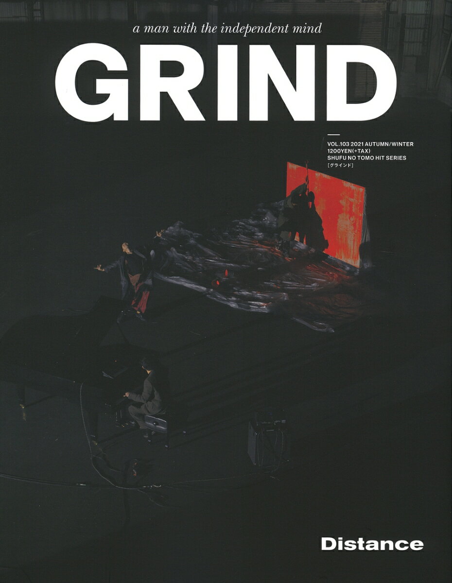【中古】GRIND a　man　with　the　independen VOL．103　2021　AU/トライアウト（ムック）