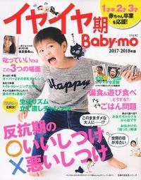 ◆◆◆おおむね良好な状態です。中古商品のため使用感等ある場合がございますが、品質には十分注意して発送いたします。 【毎日発送】 商品状態 著者名 編集:主婦の友社 出版社名 主婦の友社 発売日 2017年02月15日 ISBN 9784074223107