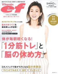 ◆◆◆おおむね良好な状態です。中古商品のため使用感等ある場合がございますが、品質には十分注意して発送いたします。 【毎日発送】 商品状態 著者名 編集:主婦の友社 出版社名 主婦の友社 発売日 2017年04月06日 ISBN 9784074234400