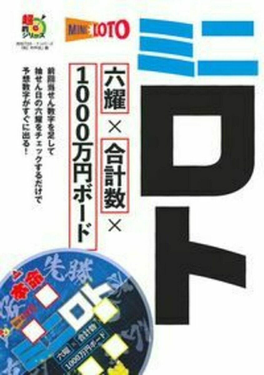 ◆◆◆非常にきれいな状態です。中古商品のため使用感等ある場合がございますが、品質には十分注意して発送いたします。 【毎日発送】 商品状態 著者名 主婦の友インフォス 出版社名 イマジカインフォス 発売日 2018年02月10日 ISBN 9784074284429