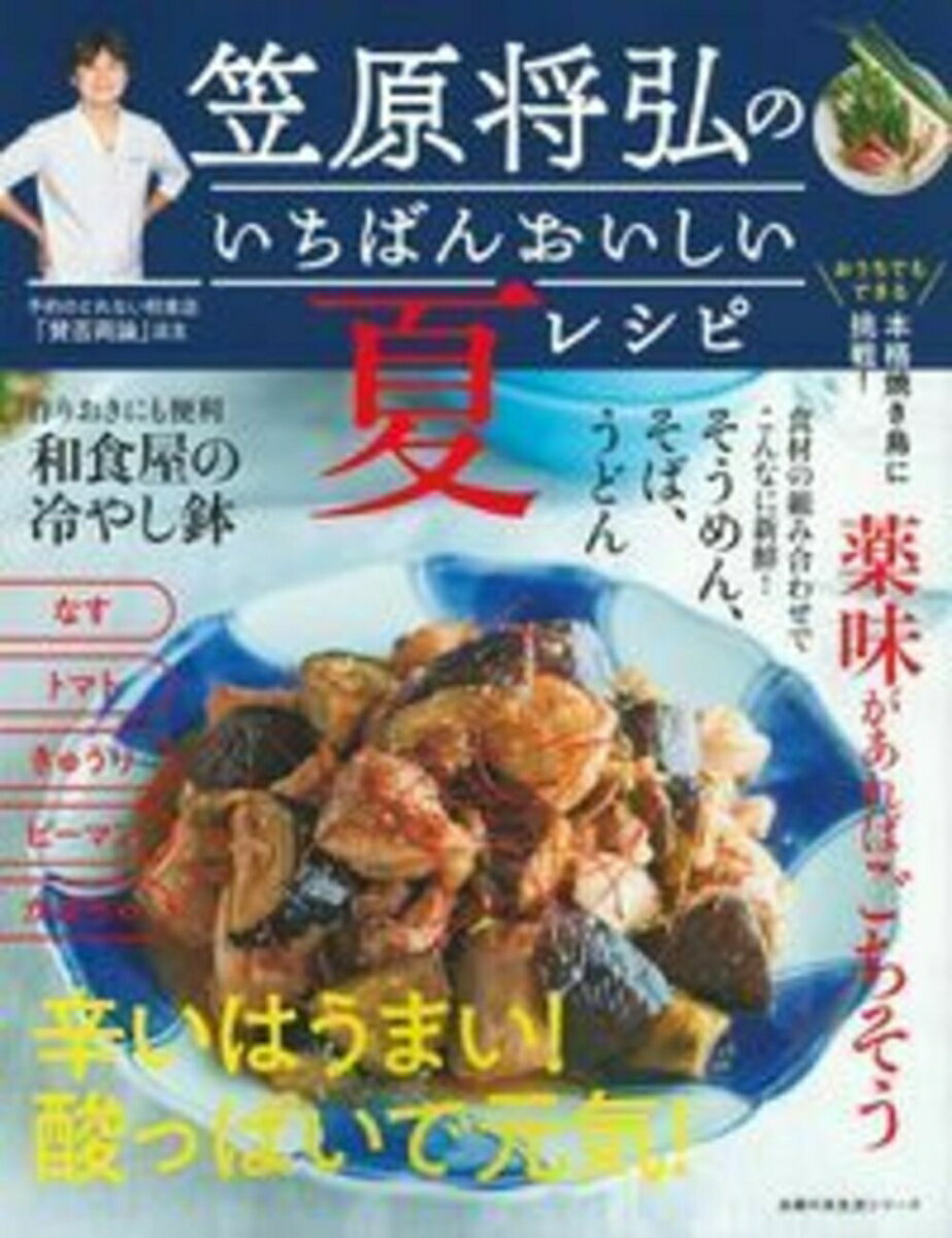 VALUE BOOKS㤨֡š۳޸ΤФ󤪤ƥ쥷/ؤͧ/޸ʥåˡפβǤʤ1,214ߤˤʤޤ