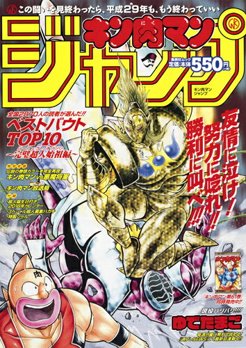 製品画像：22位