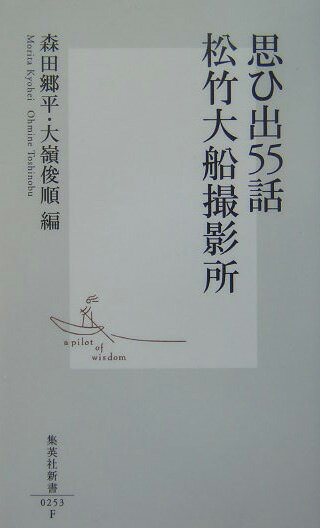 ◆◆◆非常にきれいな状態です。中古商品のため使用感等ある場合がございますが、品質には十分注意して発送いたします。 【毎日発送】 商品状態 著者名 森田郷平、大嶺俊順 出版社名 集英社 発売日 2004年08月22日 ISBN 9784087202533
