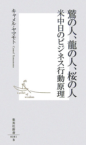 VALUE BOOKS㤨֡šɤο͡ζο͡ο Υӥͥư/Ѽ/롦ޥȡʿˡפβǤʤ335ߤˤʤޤ