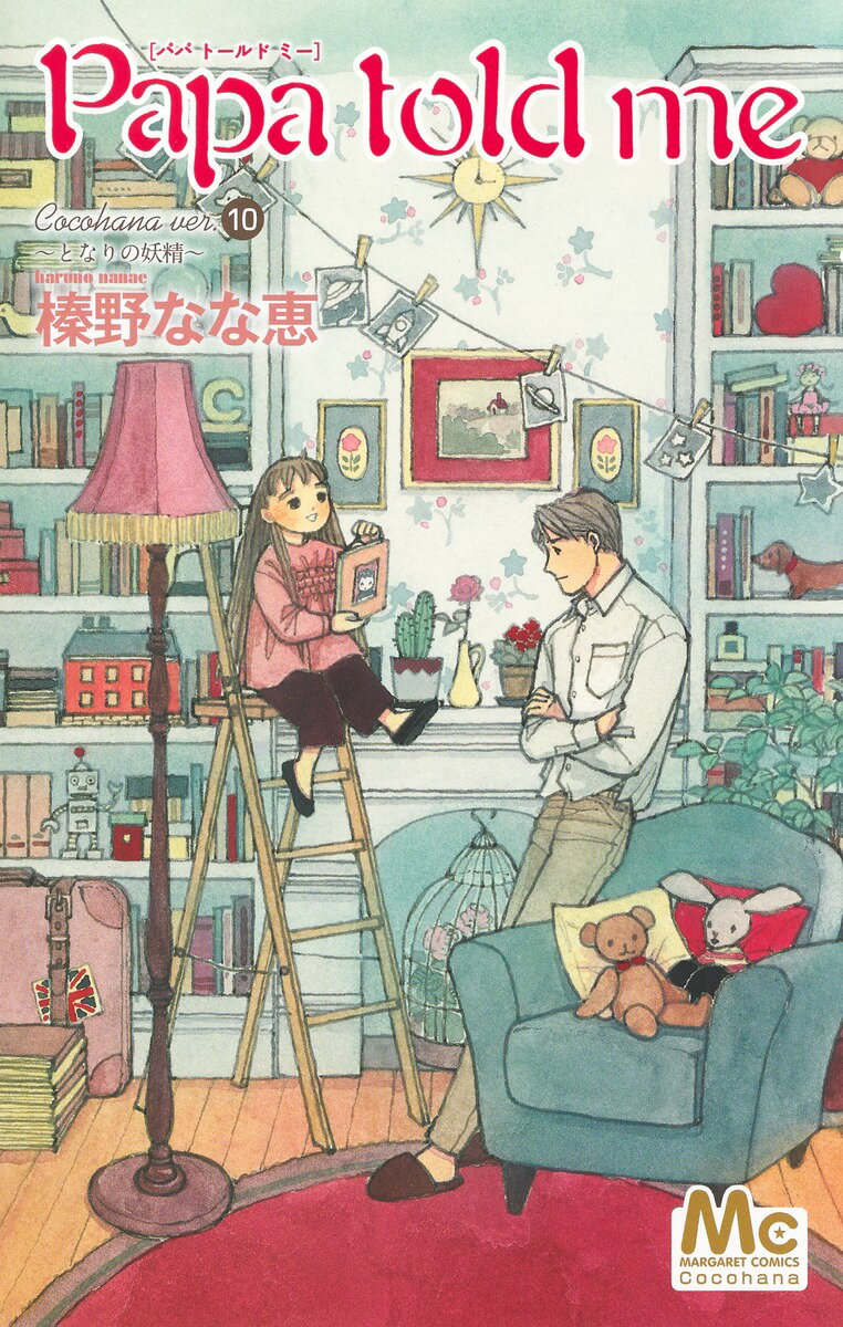 製品画像：25位