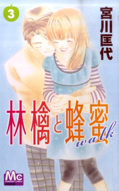 ◆◆◆非常にきれいな状態です。中古商品のため使用感等ある場合がございますが、品質には十分注意して発送いたします。 【毎日発送】 商品状態 著者名 宮川匡代 出版社名 集英社 発売日 2011年07月25日 ISBN 9784088466828