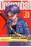 製品画像：22位