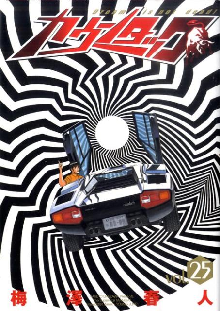 ����šۥ����󥿥å� 25/���Ѽ�/��߷�տ͡ʥ��ߥå���