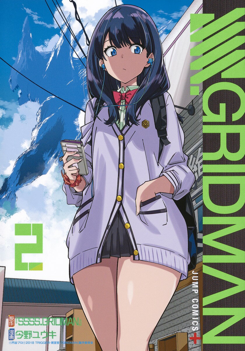 [중고]SSSS.GRIDMAN 2/슈에이샤/SSSS.GRIDMAN(코믹)