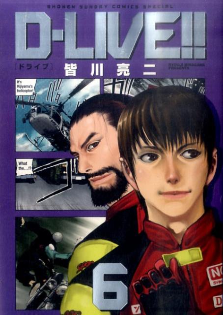 ����š�D-LIVE���� 6/���ش�/����μ��ʥ��ߥå���