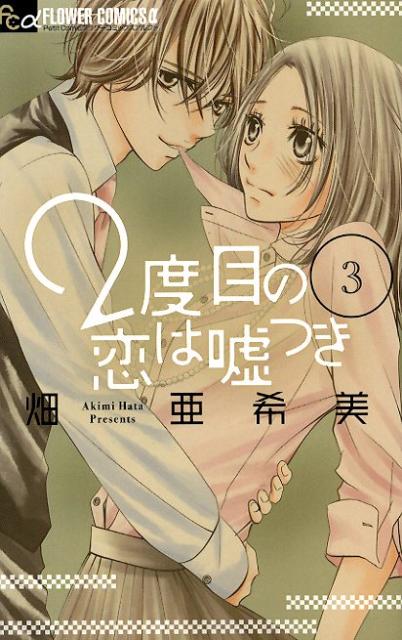 ����š�2���ܤ����ϱ��Ĥ� 3/���ش�/Ȫ�������ʥ��ߥå���