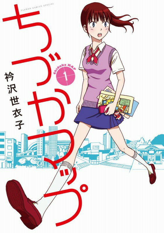 Shogakukan Ciao C - 【中古】ちづかマップ 1/小学館/衿沢世衣子（コミック）