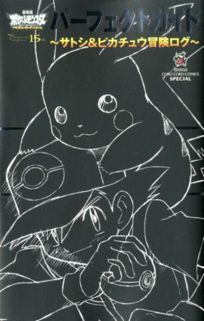 VALUE BOOKS㤨֡š۷ǥݥåȥ󥹥-٥ȥå-եȥ ȥԥ奦/شۡʥߥåˡפβǤʤ294ߤˤʤޤ