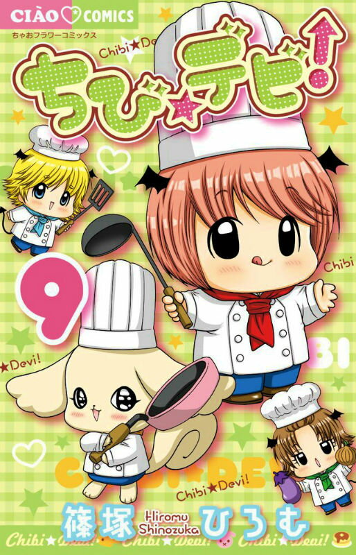 ����šۤ��ӡ��ǥӡ� ���������ǡ���ŵ���˥�DVD�ȥ�֥�-�����쥯���� 9/���ش�/���ͤҤ���ʥ��ߥå���