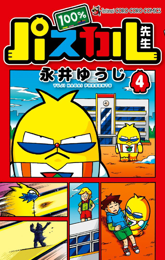 ����š�100��ѥ��������� ����ץ�-�ȡ֥�-��-�ѥ�����R�פĤ� ��4��/���ش�/�ʰ�椦���ʥ��ߥå���