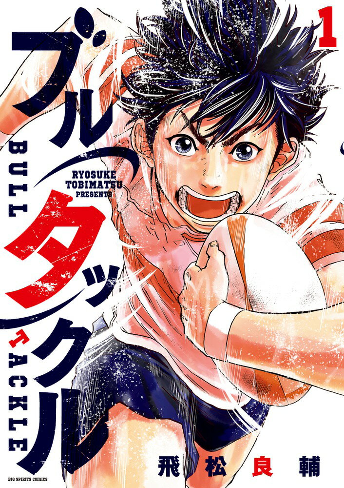 Soryusha Plaza C - 【中古】ブルタックル 1/小学館/飛松良輔（コミック）