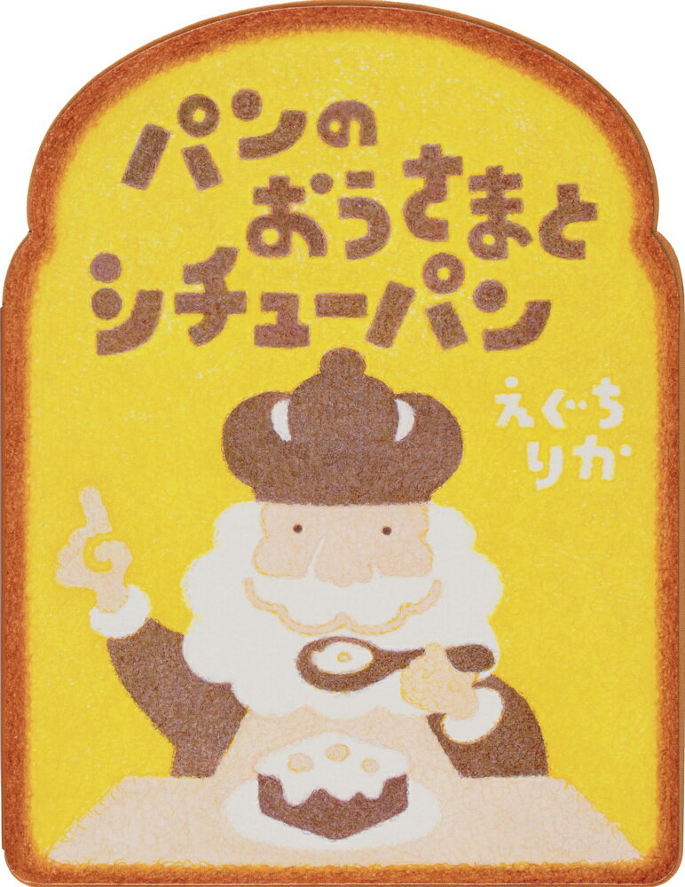 ◆◆◆歪みがあります。全体的に日焼け、汚れ、使用感、傷みがあります。中古ですので多少の使用感がありますが、品質には十分に注意して販売しております。迅速・丁寧な発送を心がけております。【毎日発送】 商品状態 著者名 えぐちりか 出版社名 小学館 発売日 2017年09月17日 ISBN 9784097267164