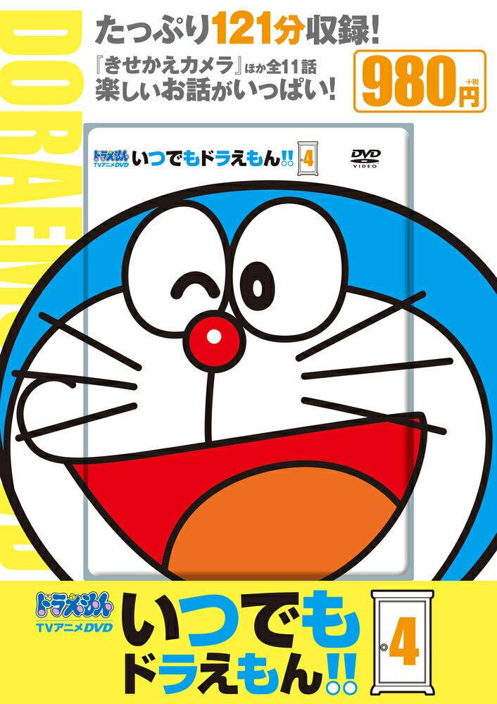 アニメDVDNo.12