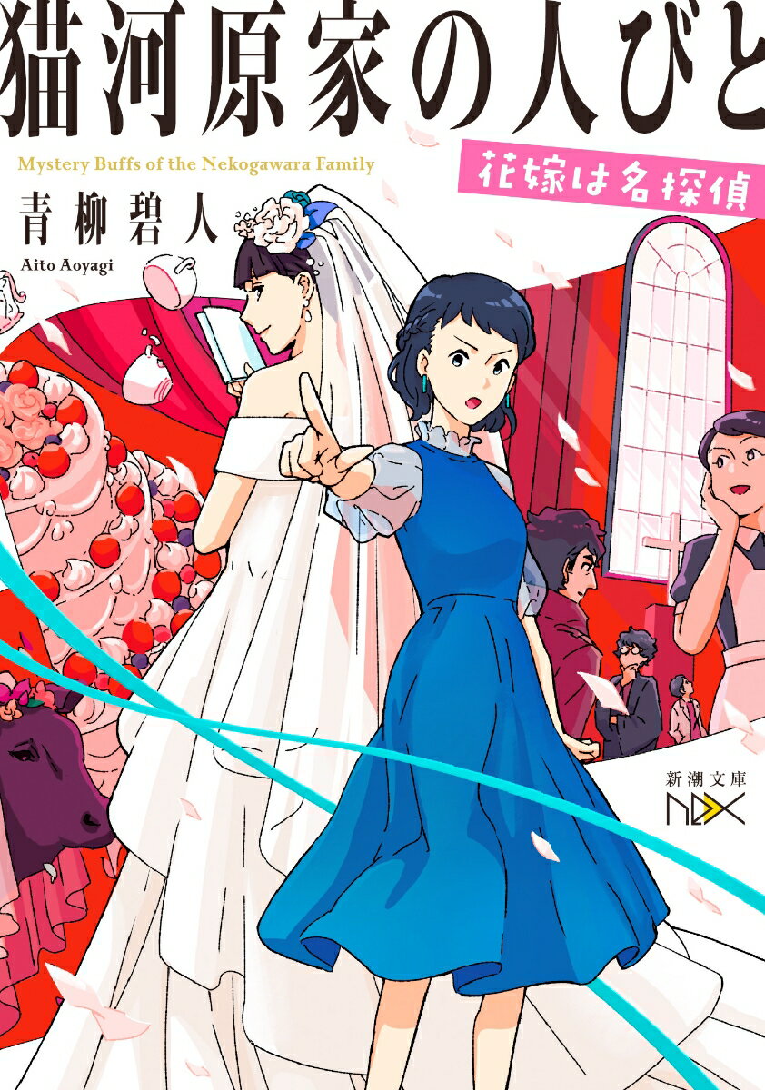 ����š�ǭ�ϸ��ȤοͤӤ� �ֲǤ�̾õ��/��Ĭ��/�����˿͡�ʸ�ˡ�