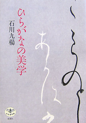 Rakuten